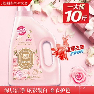 宜活力 酵素小苏打洗衣液