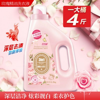 宜活力 酵素小苏打洗衣液