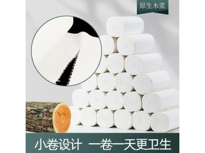 佰泰 原生木浆卷纸