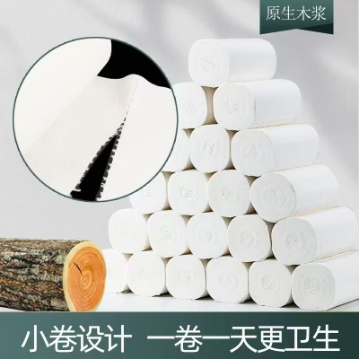 佰泰 原生木浆卷纸