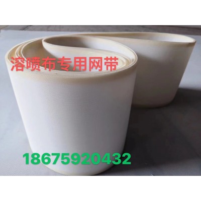 力豹  熔喷布专用网带