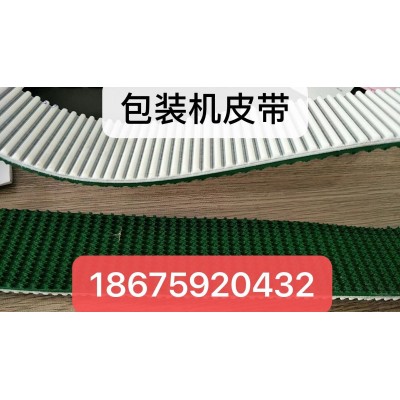 力豹  包装机皮带