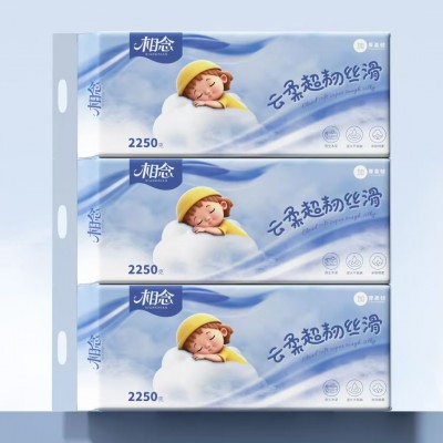 保定卫生纸厂家|保定卫生纸批发|远信卫生用品-兴荣纸业