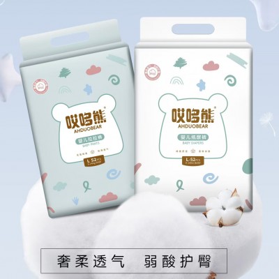 哎哆熊拉拉裤