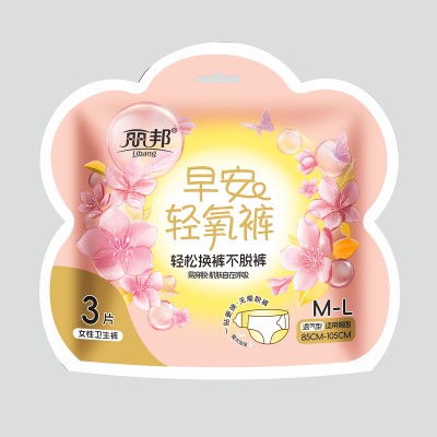 丽邦 卫生裤