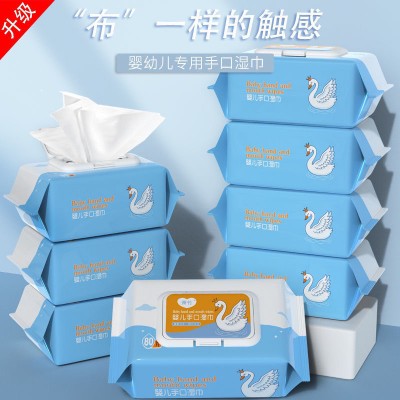 库柔 婴幼儿专用手口湿巾