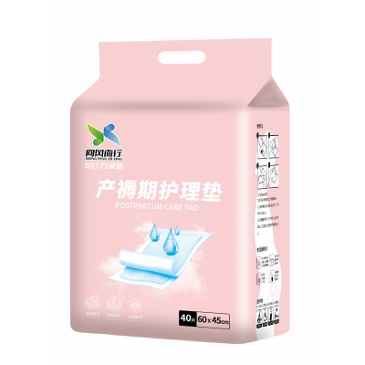 向风而行 产褥期护理垫