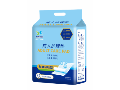 向风而行 成人护理垫