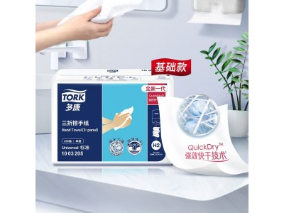 多康擦手纸