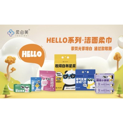 柔自美 HELLO系列洁面柔巾