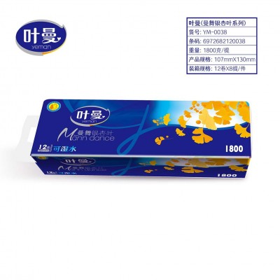 叶曼卫生纸