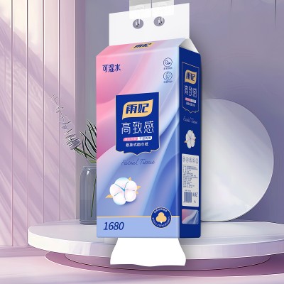 雨妃 可湿水悬挂式面巾纸抽纸