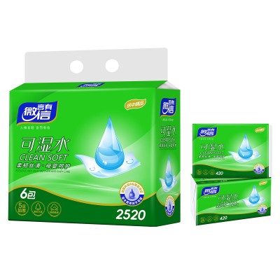 微言有信 可湿水悬挂式面巾纸抽纸