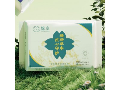 棉享雪莲养护贴卫生巾