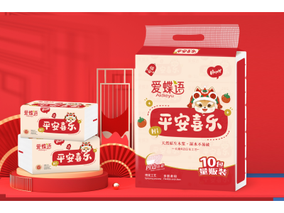 爱碟语 四边压花面巾纸