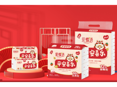 爱碟语 四边压花面巾纸