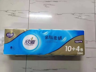 欣雅 卫生卷纸