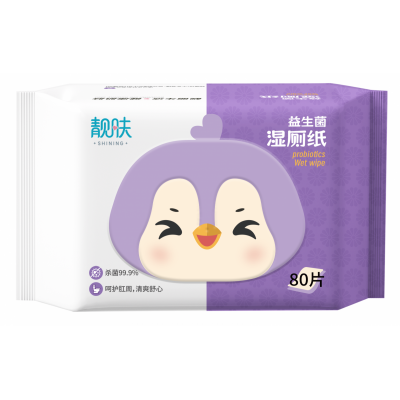 靓肤 益生菌湿厕纸