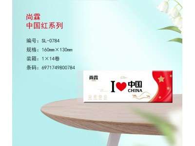 尚霖中国红系列