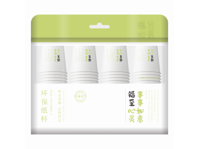 福至环保纸杯