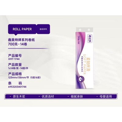 鑫美特牌系列卷纸