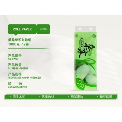 桑柔牌系列卷纸