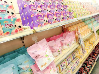 口袋密码卫生用品