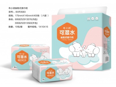 布小润抽取式面巾纸