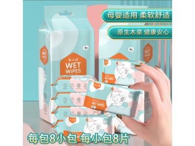 布小润湿厕纸