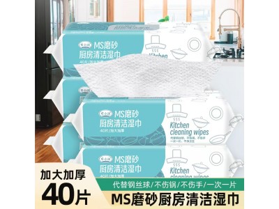 布小润磨砂厨房清洁湿巾