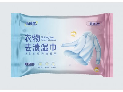 小威星 衣物去渍湿巾