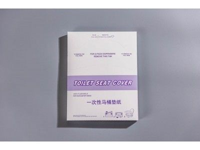 康飞 一次性马桶垫纸