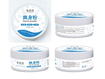 怡嘉佳 爽身粉