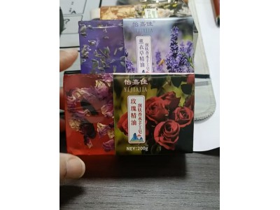 玫瑰精油 润肤香水手工皂