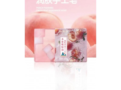 水蜜桃精油 润肤香水手工皂