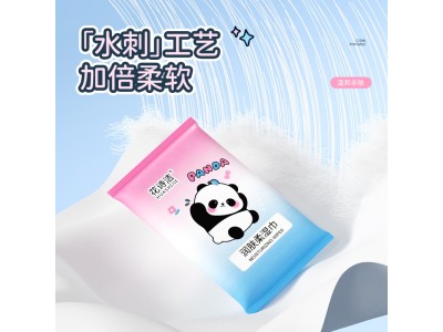花诗洁 润肤柔湿巾