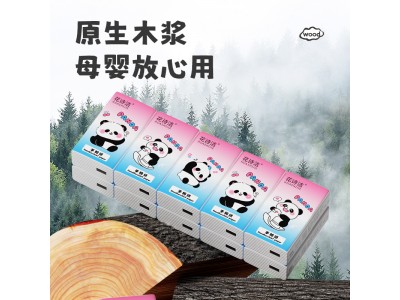 花诗洁 手帕纸