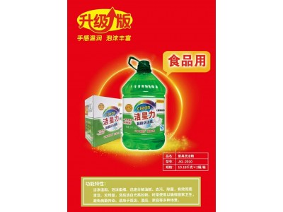 洁星力 餐具洗洁精
