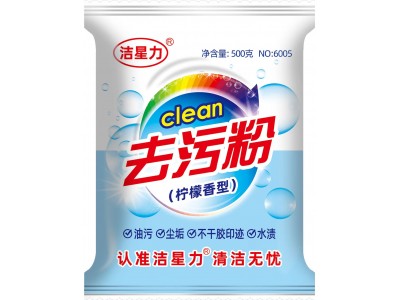 洁星力 去污粉