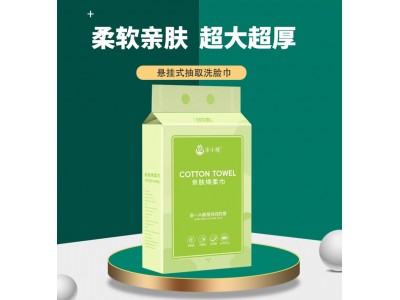 米小纯 悬挂式抽取洗脸巾
