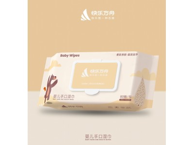 快乐方巾 婴儿手口湿巾