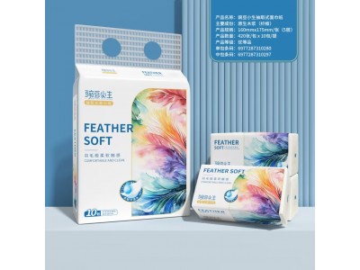 豌豆小生抽取式面巾纸