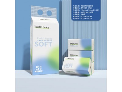 桃芸抽取式面巾纸
