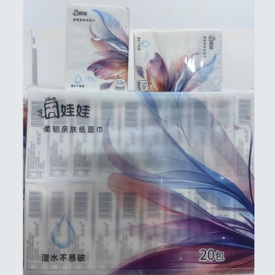 娃娃 柔韧亲肤面巾纸
