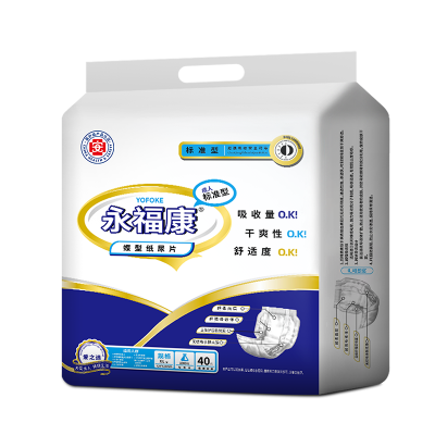 永福康蝶型纸尿片