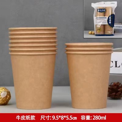 绿洁圣地纸杯