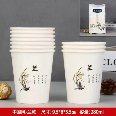 绿洁圣地纸杯