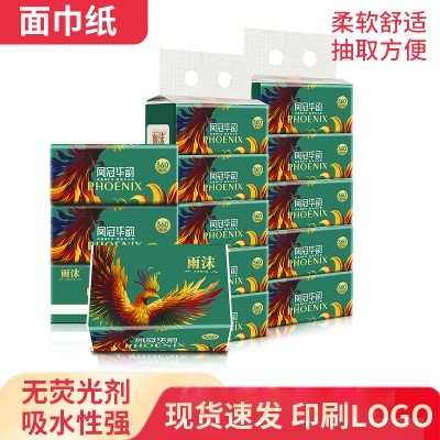 玉池 家用餐巾纸抽纸