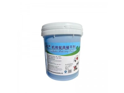 津美滋 机用餐具催干剂