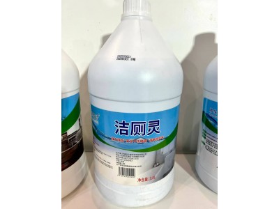 妙生活 洁厕灵